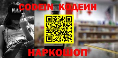 кокаин колумбия Ачхой-Мартан