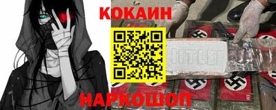 кокаин колумбия Ачхой-Мартан
