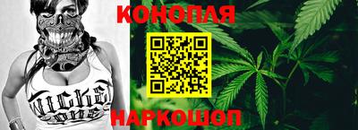 трава Баксан