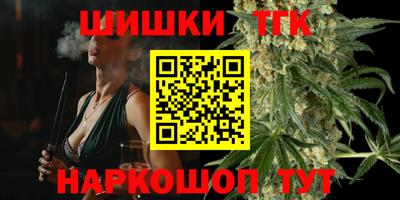 трава Баксан
