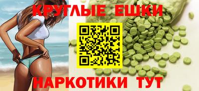 МДПВ Аша