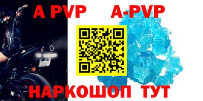 МДПВ Аша