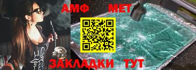 МДПВ Аша