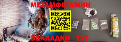 МДПВ Аша