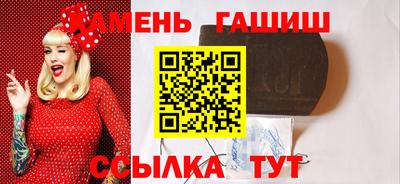 трава Баксан