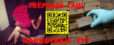 трава Баксан