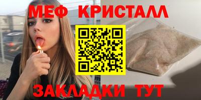 МДПВ Аша