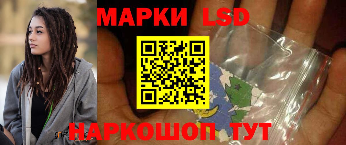 Лсд 25 экстази кислота  Лсд 25 экстази  Вход с VPN  Камышин    ТОР  Лсд 25 экстази ecstasy 