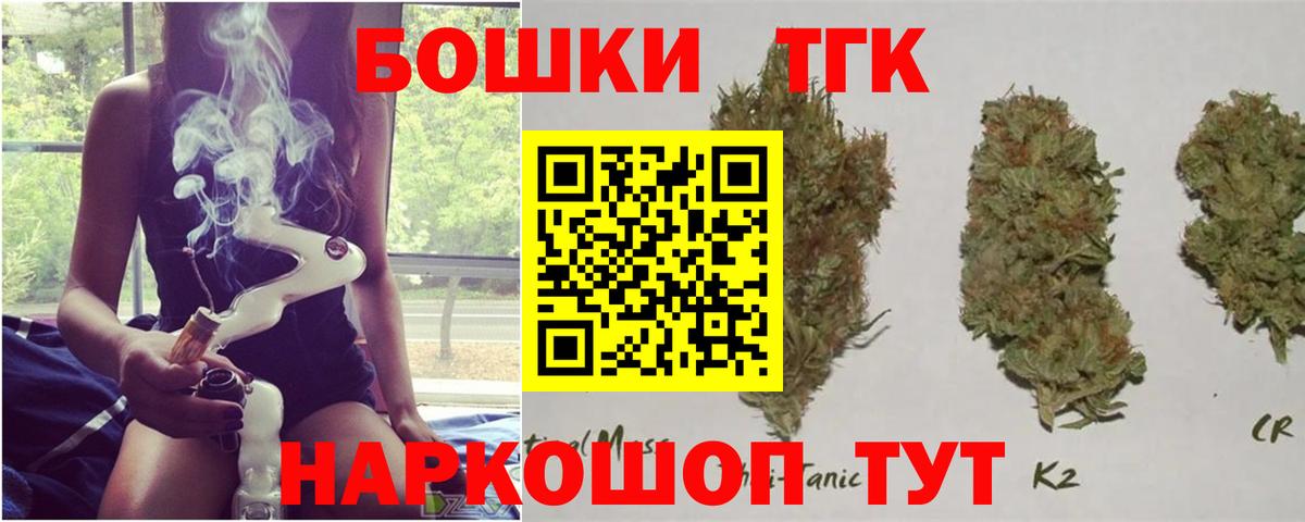 Шишки марихуана Ganja Камышин